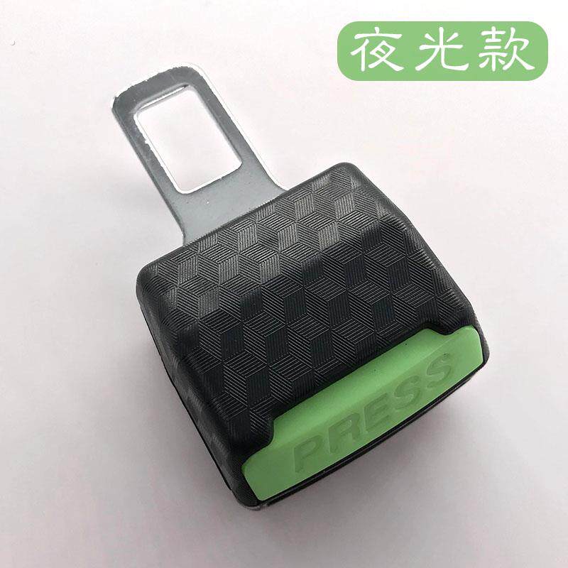汽车安全带抠头车带卡片延长器保险带通用型延长带头孕妇肥胖卡子