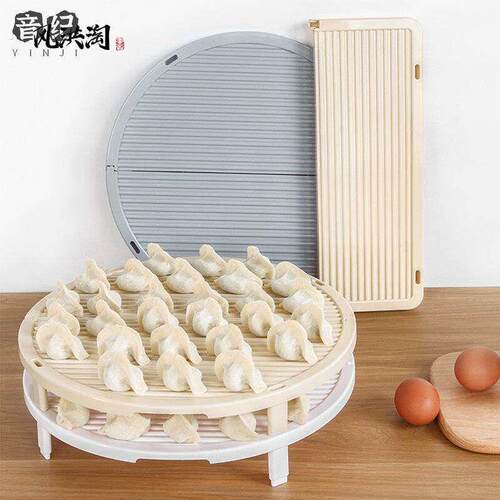 可折叠水饺帘面食单层盖垫家用防滑水饺餐垫盖帘创意放水饺的托盘