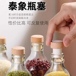 大象瓶塞泰象苏打水瓶塞瓶油壶嘴红酒瓶塞密封瓶塞子盖玻璃瓶塑料