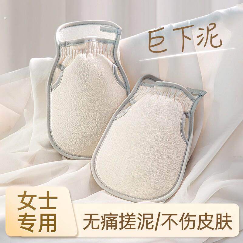 无痛搓澡巾强力搓泥女士专用搓澡神器家用擦后背洗澡手套2024搓背