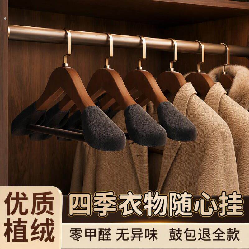 实木植绒家用宽肩木质挂衣服架无痕皮草衣撑子大衣服装店专用防滑