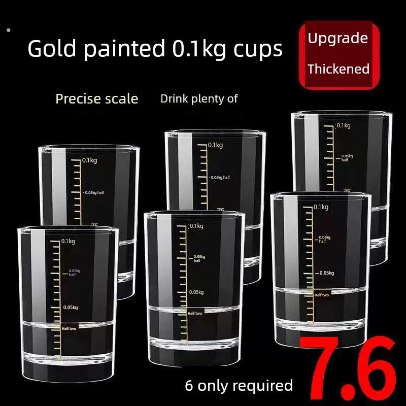 钢化玻璃白酒杯2两酒杯家用酒具洋酒烈酒啤酒杯高档酒杯刻度酒杯