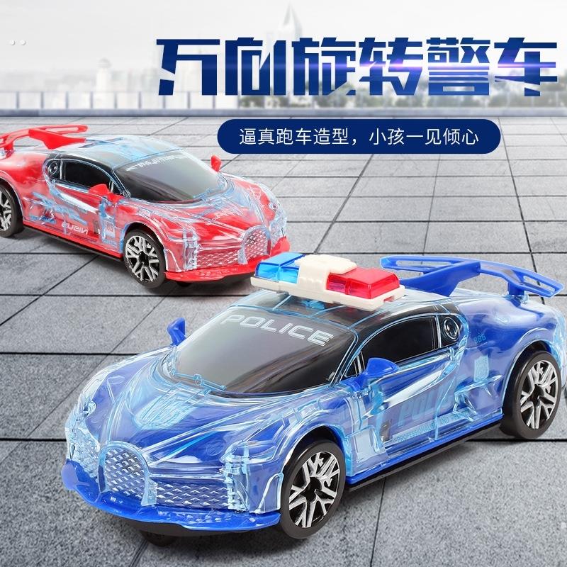儿童玩具车万向声光赛车警车电动万向轮声光音乐仿真万向旋转玩具