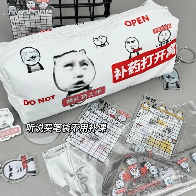 笔袋沙雕搞怪丑到爆的笔袋创意抽象丑萌大容量学生铅笔文具收纳盒