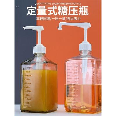 奶茶店糖浆瓶果汁玻璃瓶子手压式糖压瓶蜂蜜果糖挤压瓶炼乳定量瓶