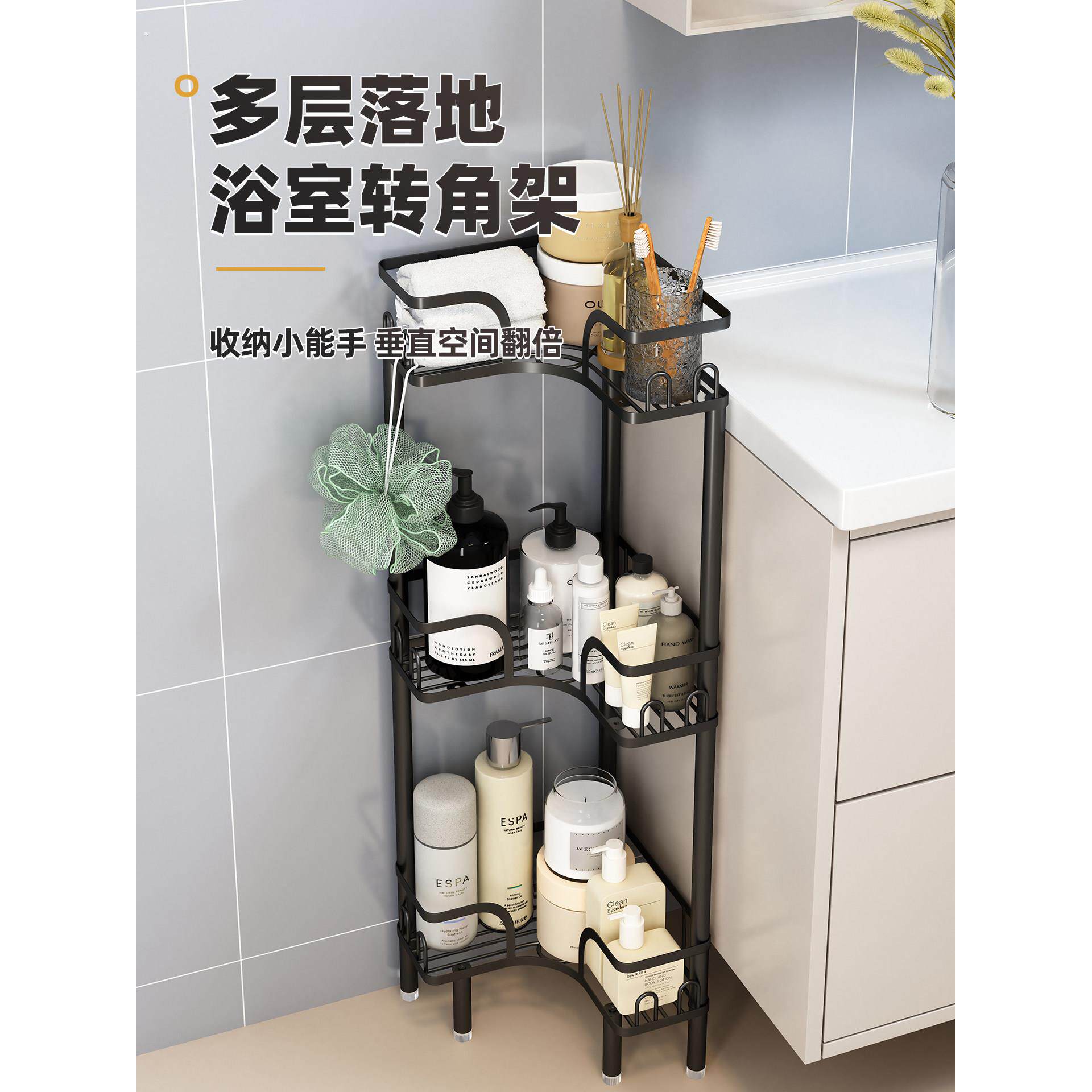 卫生间置物架转角三脚浴室收纳三角各种神器架子洗漱用品多层落地