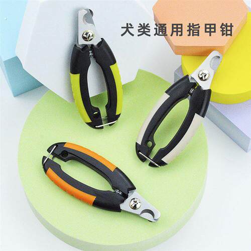 宠物指甲剪猫狗通用美容工具不锈钢用品月牙剪猫狗指甲钳