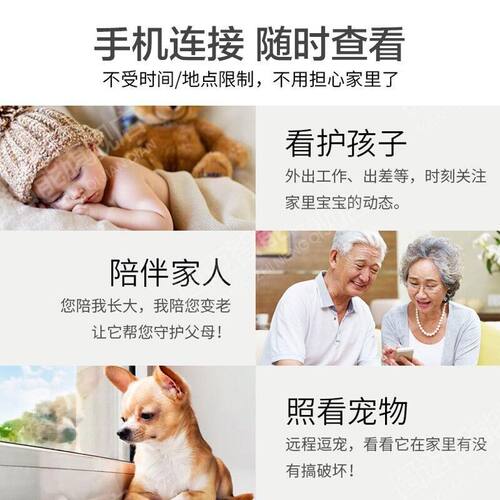 小米智能摄像机云台版2K全彩夜视高清网络监控摄影头手机对讲