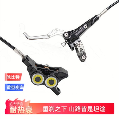 CHIBITE四活塞刹车大活塞暴力CNC