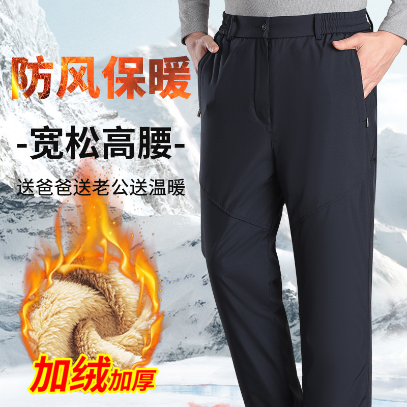 日本品质棉裤男士冬季加绒加厚外卖骑行代驾防风防水休闲裤子保暖