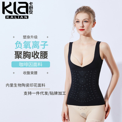 日本品质束胸内衣夏季收腹背心女束腰紧身胸衣大码美体术后塑身衣