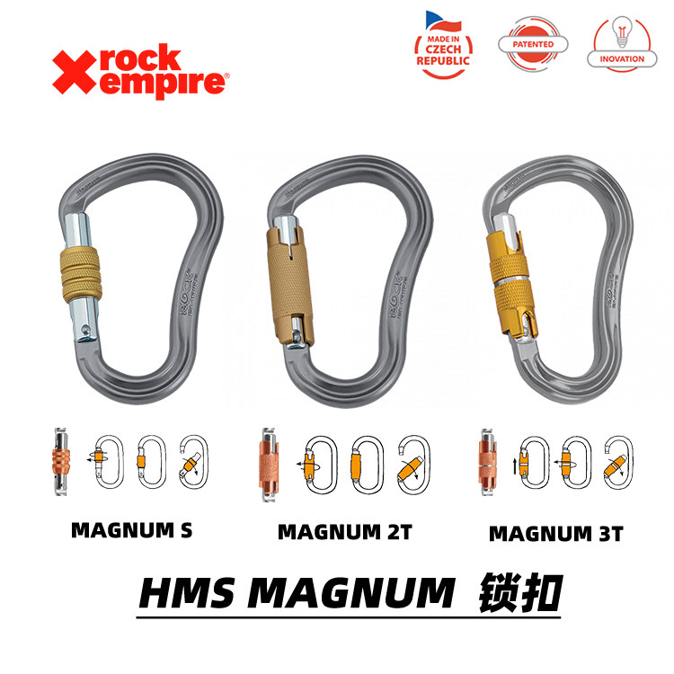 RockEmpireHMS主锁D型锁梨形锁