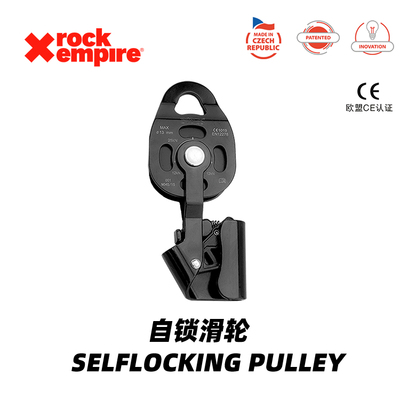 rockempire普罗倍安自锁滑轮