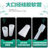 大口径耐高温硅胶软连接 变径机械接头软管异型硅胶管波纹圆胶管