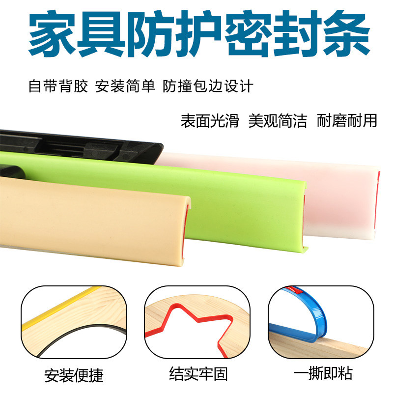 木板封边条包边条自粘TPEU型图片