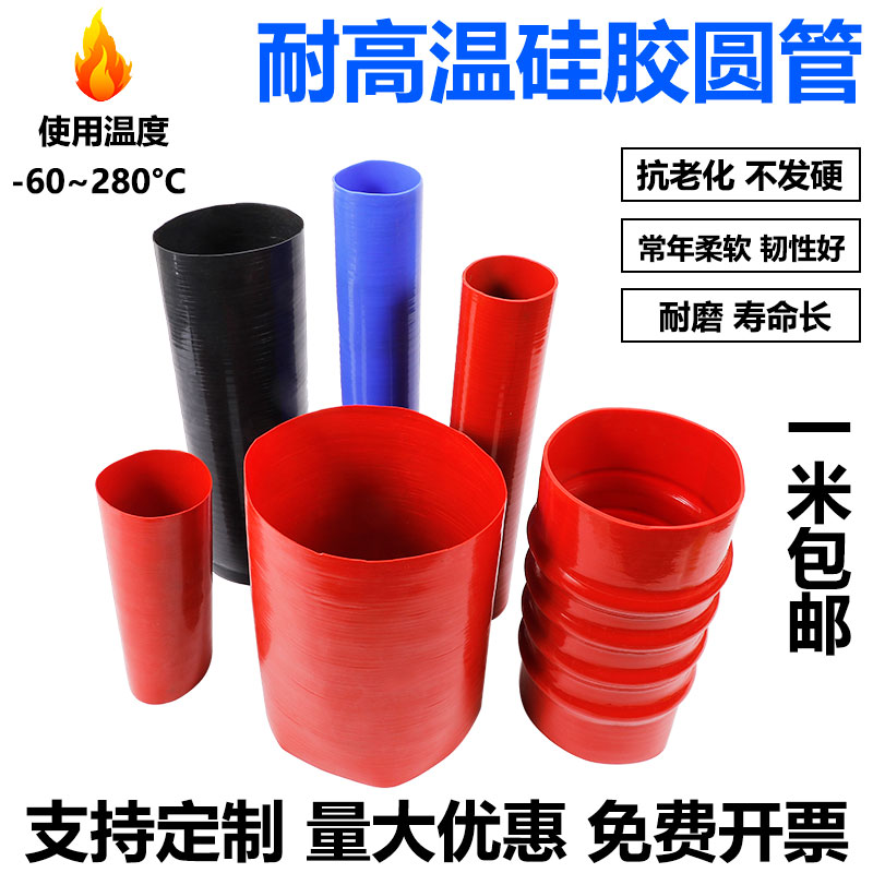 大口径硅胶管耐高温软连接变径机械接头套管异型波纹硅橡胶管白色图片