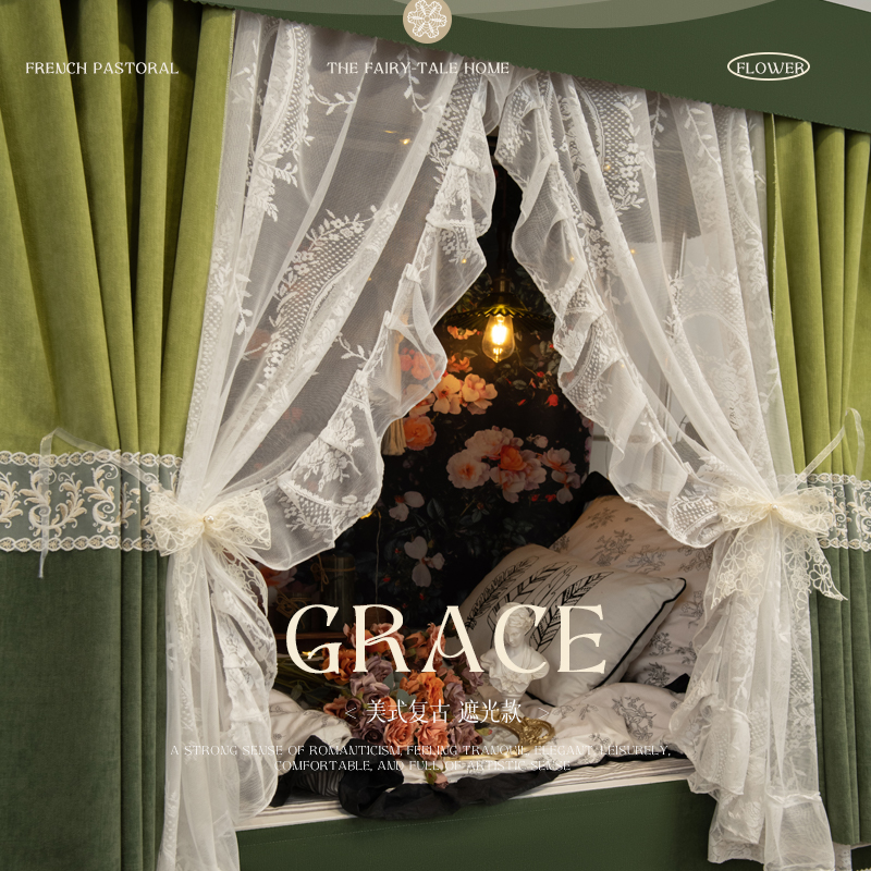 细嗅蔷薇宿舍上铺床帘u型遮光