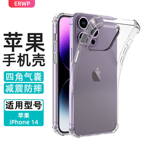 性价比超高四角气囊减震防摔