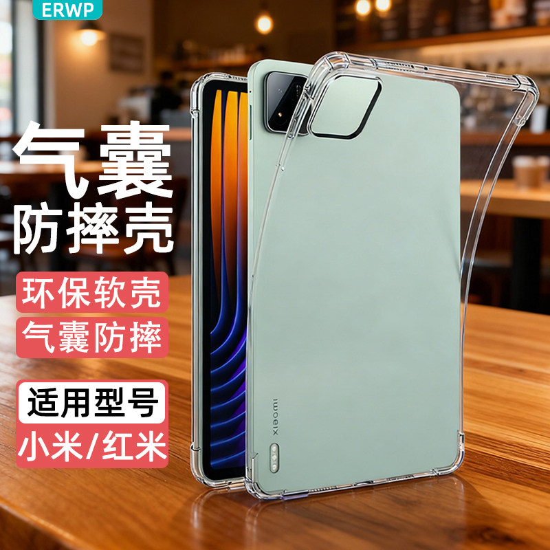 性价比首选四角气囊增强防摔