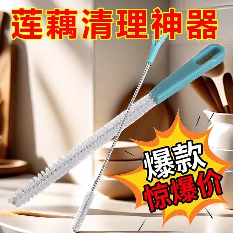 清洗莲藕刷清洁气管套管毛刷气切管刷管腔器械刷工具圆孔茶具吸管图片