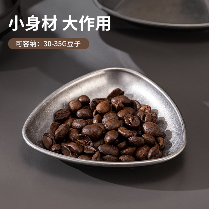 复古304不锈钢咖啡豆盘测样品展示盘生豆盘熟豆拼盘冷却称豆盘子