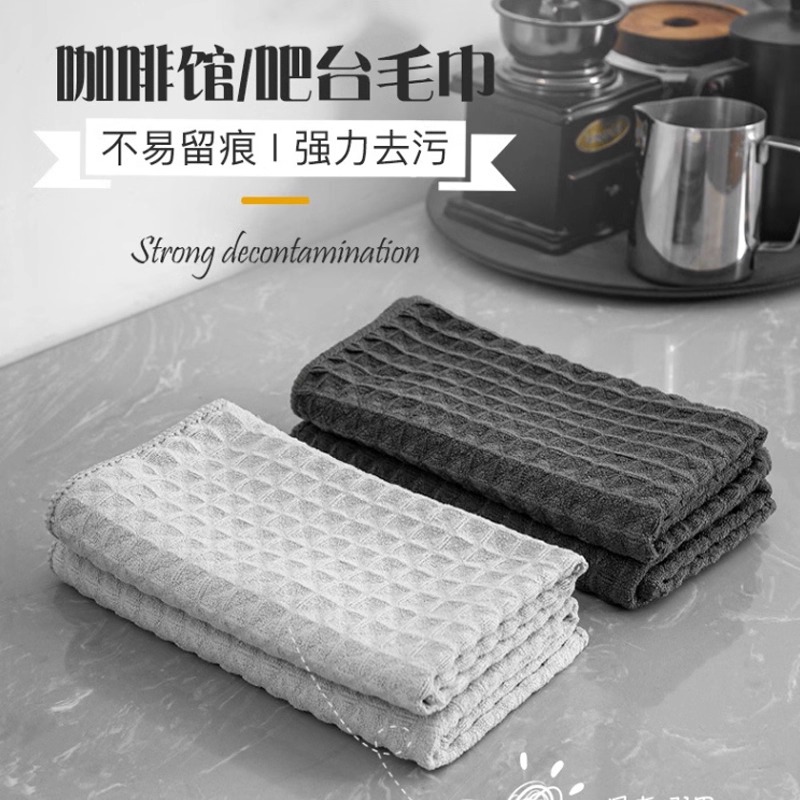 吧台毛巾咖啡师专用抹布吸水不掉毛速干咖啡机奶茶店清洁布小方巾