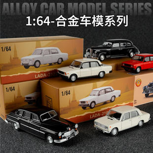 【盒装】珀卡仿真1:64拉达波罗乃兹小汽车合金模型摆件收藏品