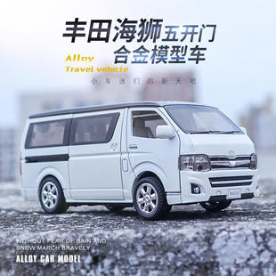 盒装 新款 1：32丰田海狮合金车模六开门带声光灯光4S店赠品送礼