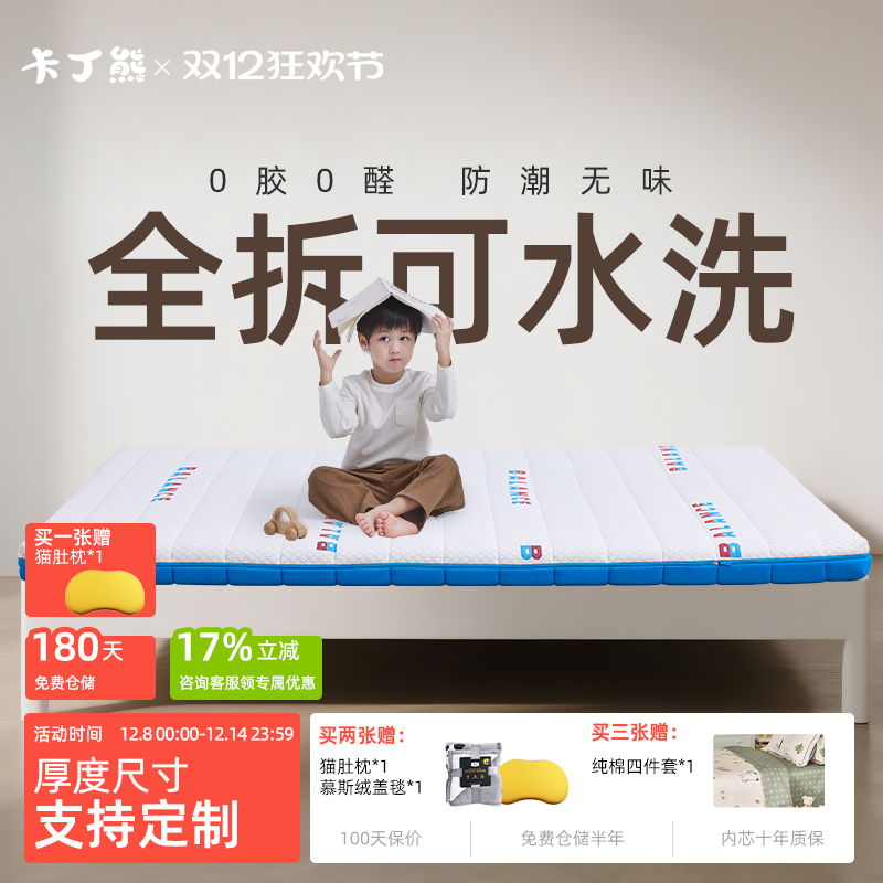 ̽һ00ȩȫɶƿˮϴ׶ͯ 1017Ԫ