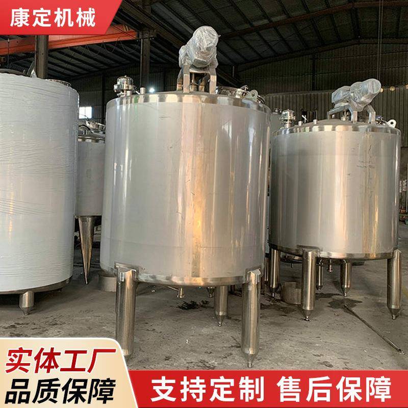 蒸汽加热不锈钢乳化罐多功能食品蒸汽加热乳化罐均质乳化罐