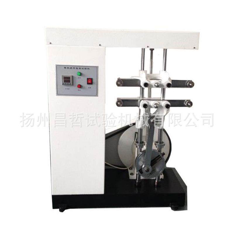 橡胶屈挠龟裂试验机橡胶疲劳龟裂试验机GBT13934德墨西亚型,工业油品/胶粘/化学/实验室用品,其他实验室设备,淘宝优惠券,粉丝福利购,淘宝优惠卷