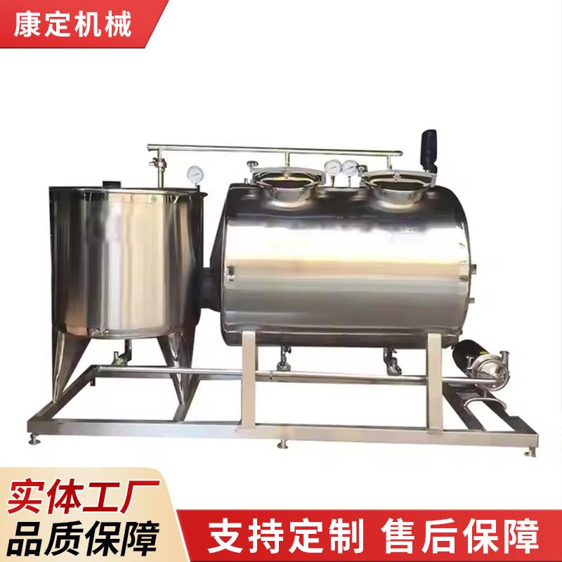 酸奶果酒CIP清洗机饮料不锈钢CIP清洗不锈钢CIP清洗机CIP清洗设