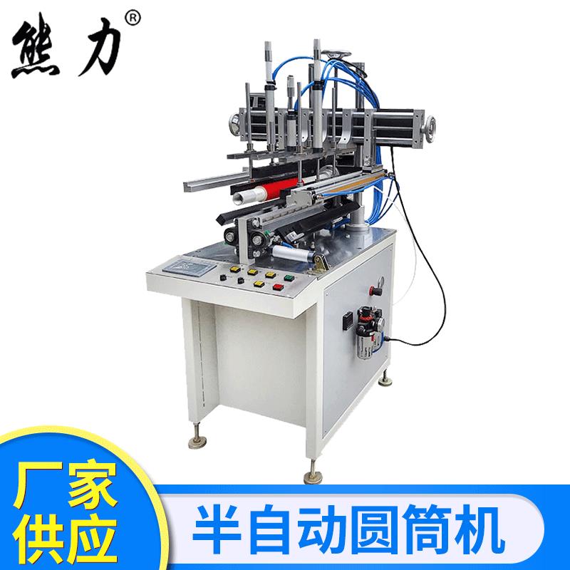 半自动圆筒机彩印圆筒刷胶PET圆筒刷胶机