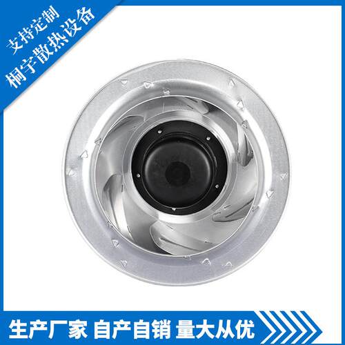 厂家直销PI2E310108MB2M后倾离心风机变频器EC效节能风扇