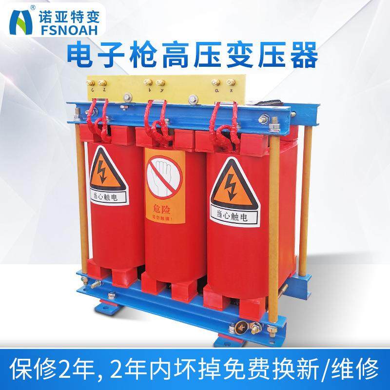 电子枪变压器真空镀膜40kv高压电子跨境热销,五金/工具,电力变压器,淘宝优惠券,粉丝福利购,淘宝优惠卷