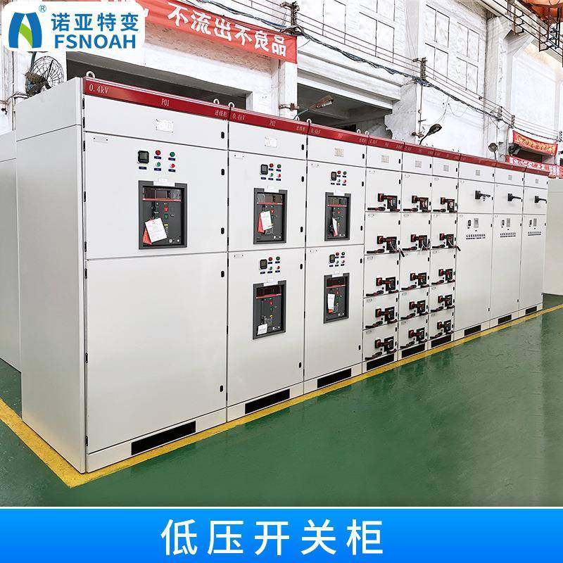 低压无功功率补偿柜低压抽出式开关柜进出线柜PLC成套开关柜,电子/电工,配电控制柜/控制箱,淘宝优惠券,粉丝福利购,淘宝优惠卷