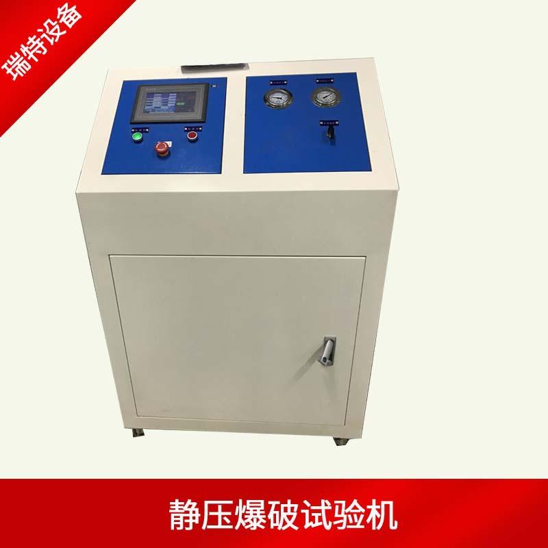 汽车换热器水锤爆破试验机散热器壳体耐压爆破试验机