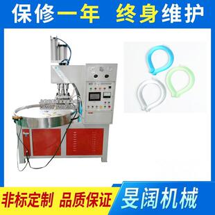 相变材料冷热敷脖项圈热合机，高周波转盘式同步熔断焊接机