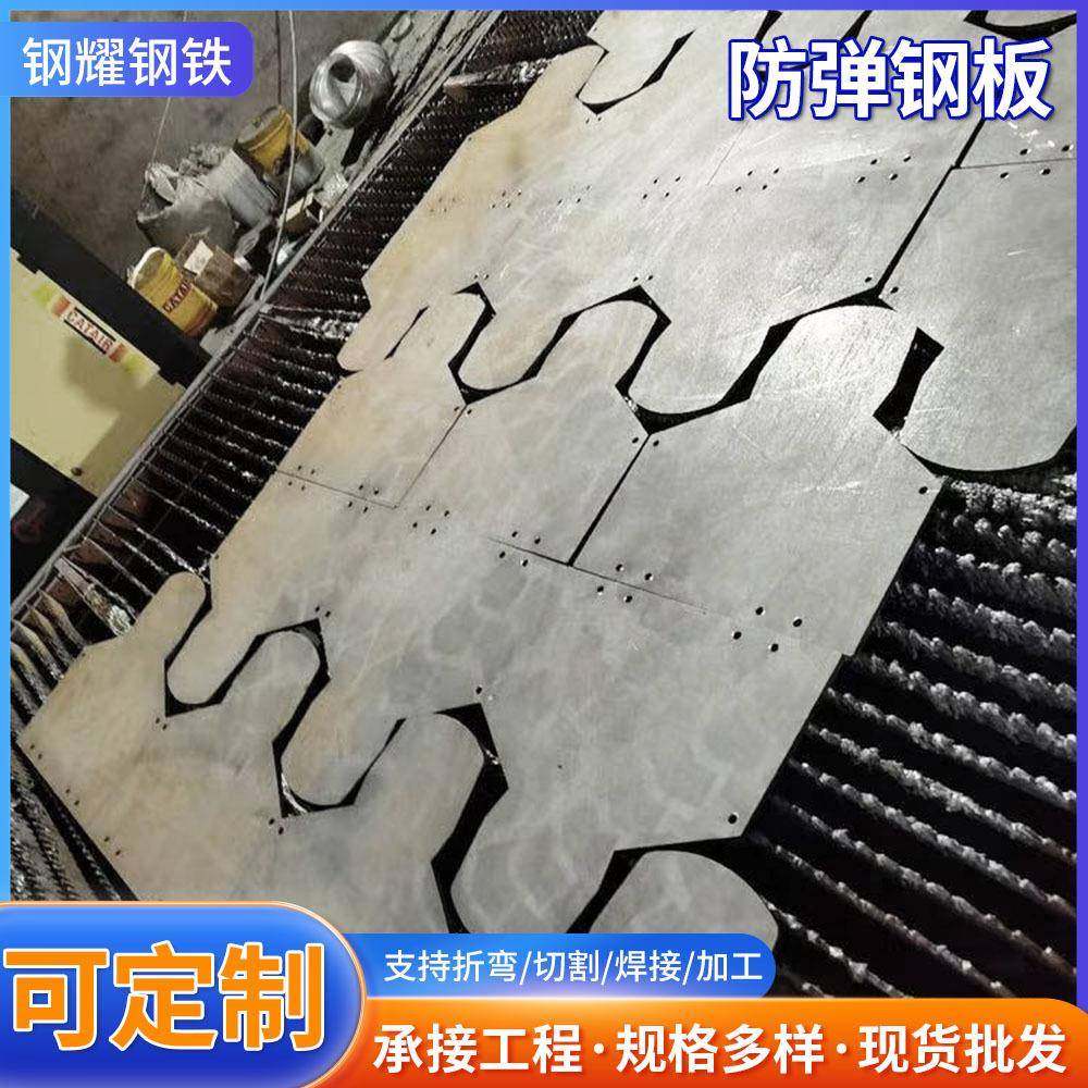 FD56防弹钢板装甲车防护墙侧身靶用FDT3防弹钢板DP500高强钢板