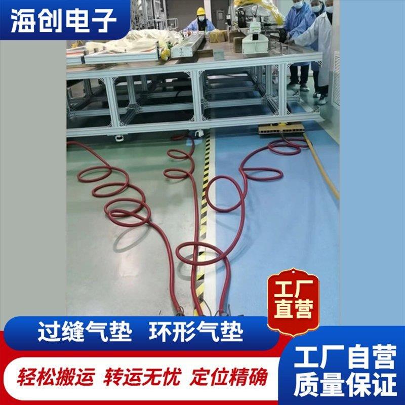 空气悬浮搬运装置加工车间设备搬运环形气垫