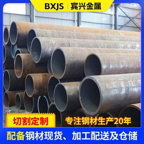 冷拔42CrMo无缝钢管建筑厚壁无缝管大口径合金圆管冷拔合金无缝管