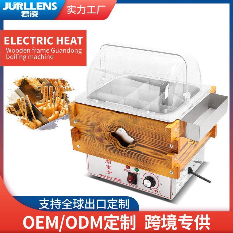 商用关东煮机器双缸麻辣烫锅设备串串香煮面炉