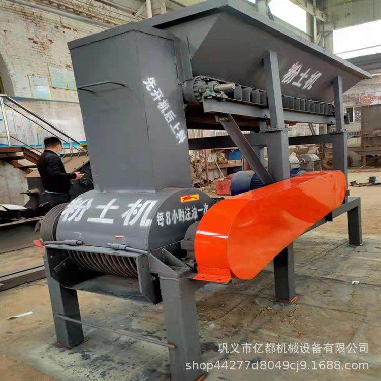 大型移动式粉土机可用铲车直接上料作业各种黏土红土粉碎机价格