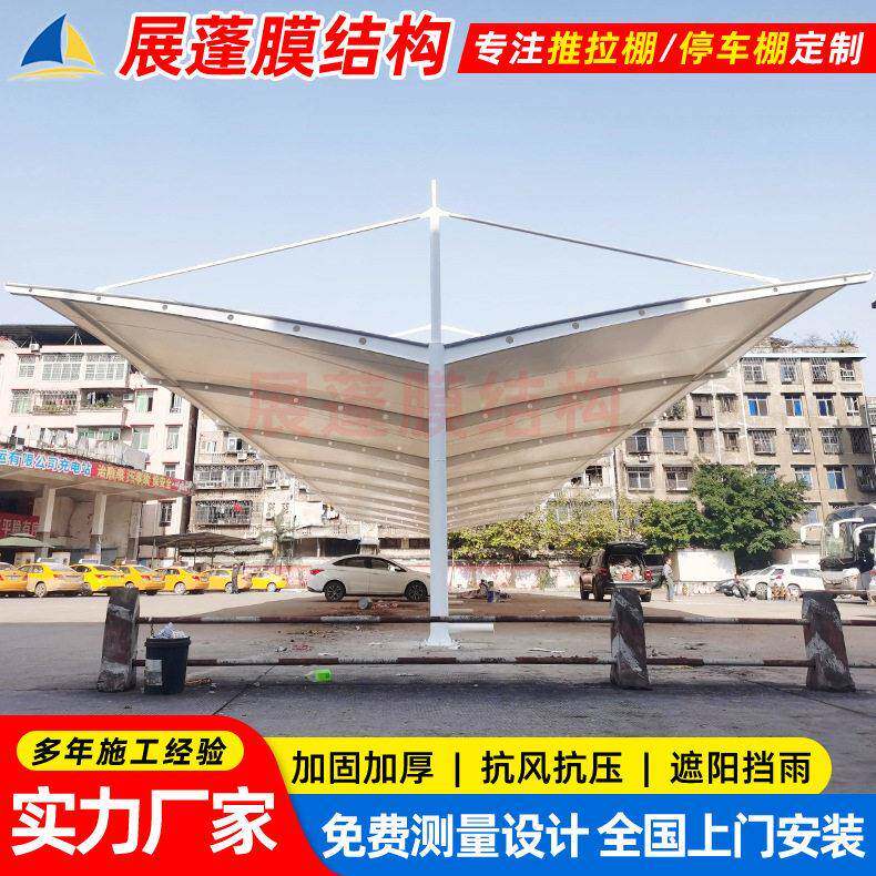 户外遮阳双拉杆停车篷公交汽车站膜结构停车棚镇江轿车张拉膜雨蓬