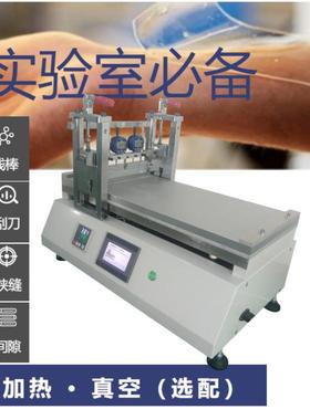 3424米小型实验室用水性胶实验室涂布机水胶小型涂布机