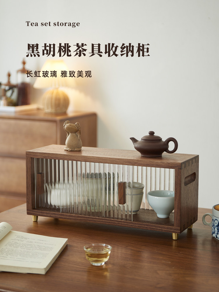 黑胡桃双层收纳盒桌面实木防尘茶具水杯置物架咖啡杯子居家收纳柜