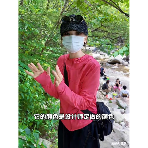 冰丝修身防晒衣女时尚洋气显瘦