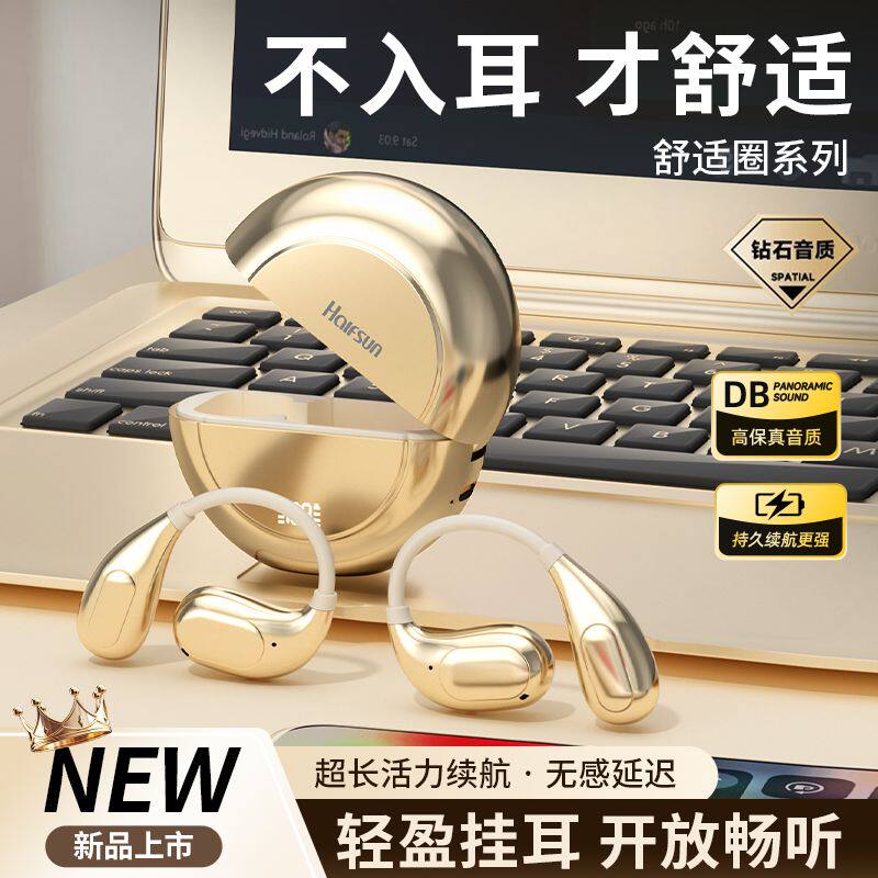 影巨人蓝牙耳机2025新款无线挂耳式塞影院震撼高音质超长续航运动