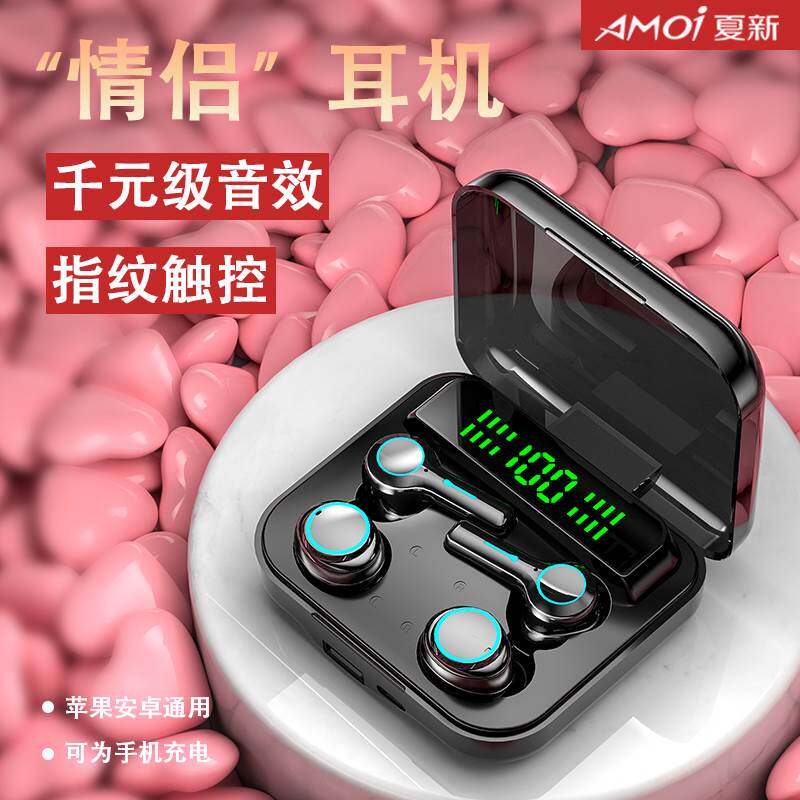 other/其他 其他夏新真无线蓝牙耳机情侣四耳机高音质入耳式跑步