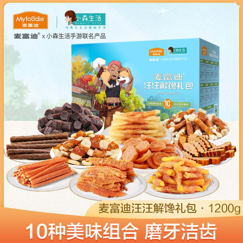 麦富迪狗零食大礼包整箱鸡肉干磨牙棒宠物零食金毛大型犬训狗奖励